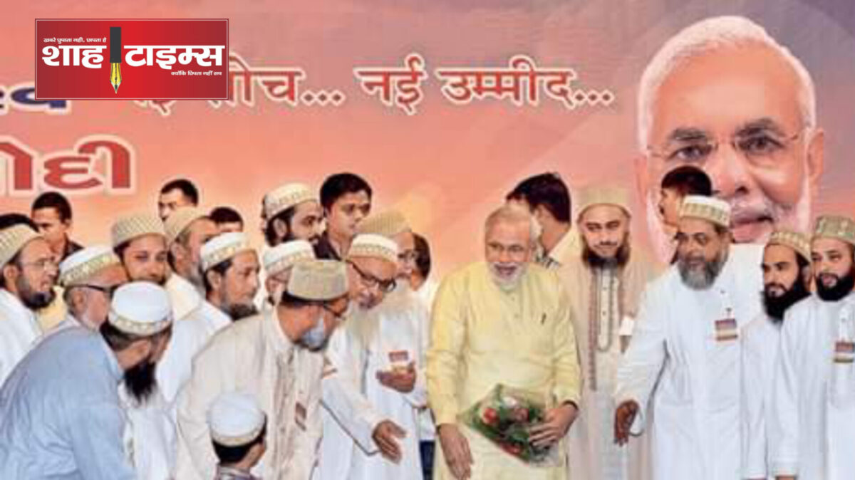Muslims BJP Shah Times