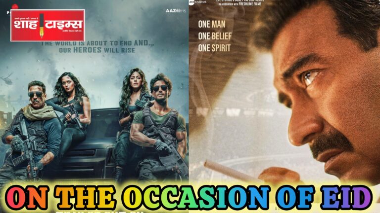 Bollywood shahtimesnews