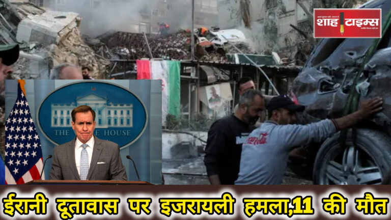 InShot_20240403_085809533