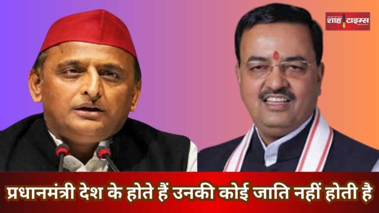 Akhilesh Keshav shahtimesnews_20240927_184310_0000