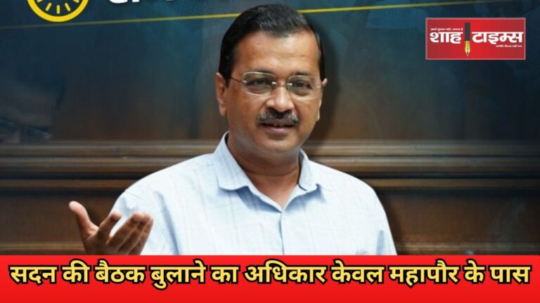 Arvind r shahtimesnews_20240927_151633_0000