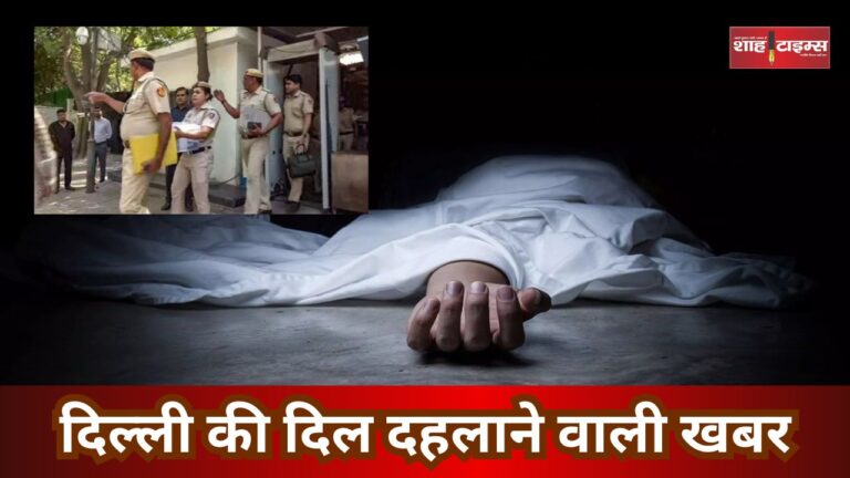 Delhi shahtimesnews_20240928_082954_0000