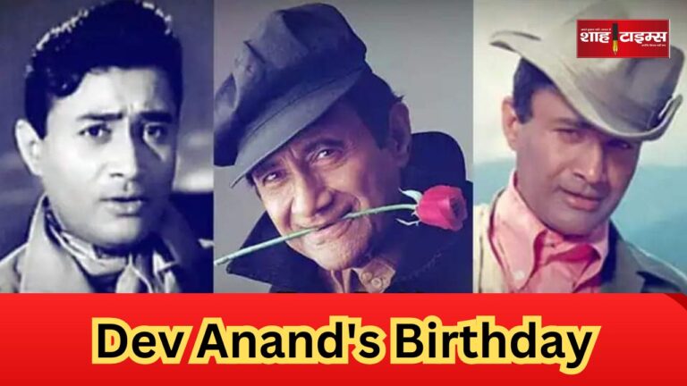 Dev Anand's Birthday Shahtimesnews _20240926_113942_0000