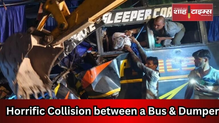 Horrific Collision between a Bus & Dumper shatimesnews_20240929_120534_0000