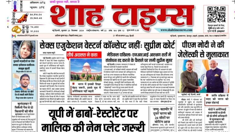 Shah-Times-25-Sep-2024