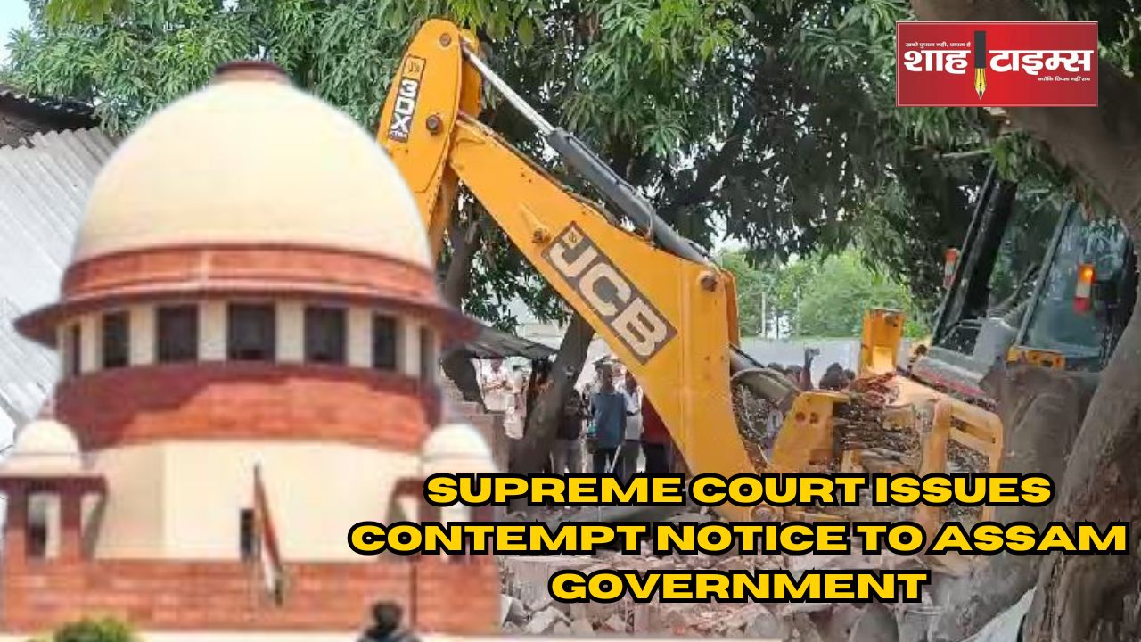 Supreme Court Shah Times _20240930_220155_0000
