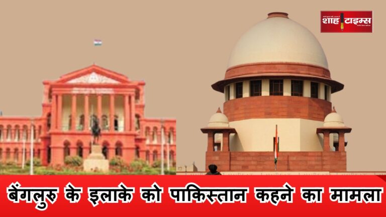 Supreme Court Shahtimesnews _20240925_143153_0000