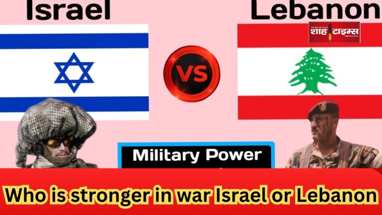 Who is stronger in war Israel or LebanonWho is stronger in war Israel or L_20240926_150006_0000