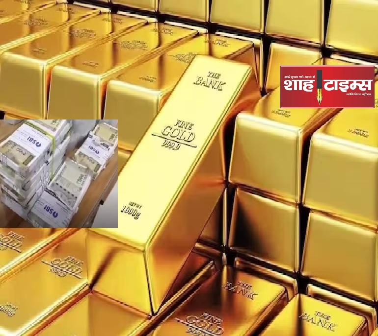 ठगों ने सर्राफा व्यापारी को लगाया चुना, जानिये क्या है पूरा मामला