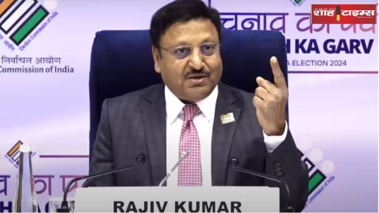 महाराष्ट्र में कब होंगे विधानसभा चुनाव?, जानिये क्या होगा शेड्यूल