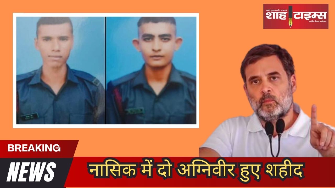 Agniveer Rahul Gandhi _20241013_182941_0000