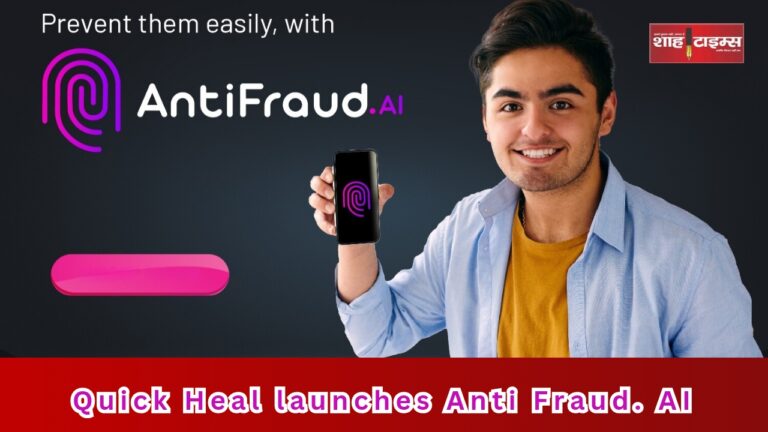 Anti Fraud Dot AI shahtimesnewss _20241016_151815_0000