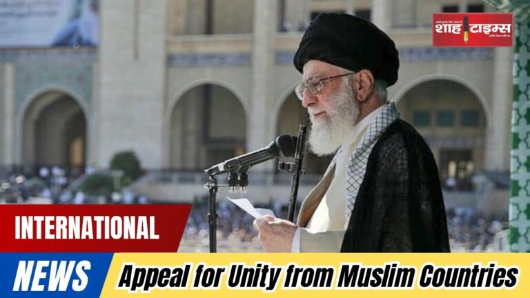 Appeal for Unity from Muslim CountriesShahTimes _20241004_154731_0000