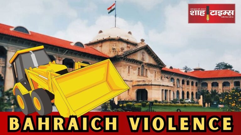 Bahraich Violence shahtimesnews_20241020_201718_0000