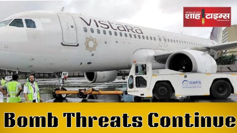 Bomb Threats Continue shahtimesnews_20241019_113242_0000