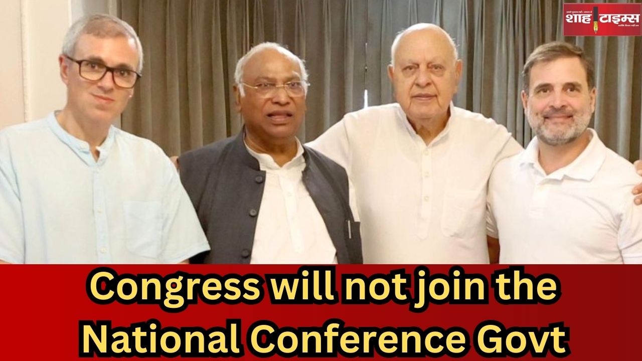 Congress will not join the National Conference Govt shahtimesnews _20241016_105831_0000