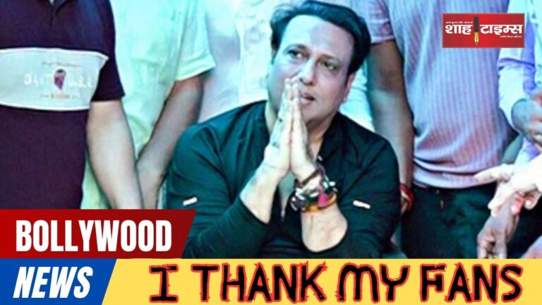 Govinda ShahTimes _20241004_205319_0000