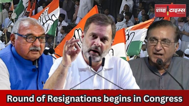 Haryana Congress shahtimesnews _20241014_200621_0000