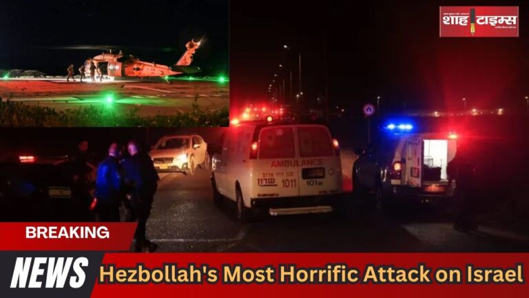 Hezbollah's Most Horrific Attack on Israel shahtimesnews _20241014_090124_0000