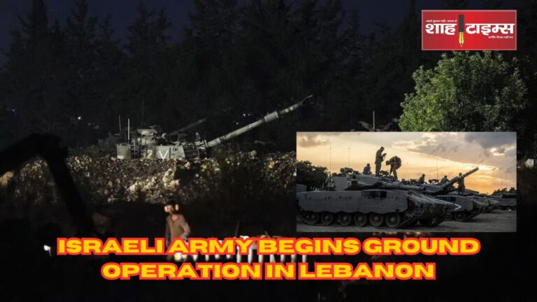 Israeli Army begins Ground Operation in Lebanon Shah Times _20241001_083501_0000