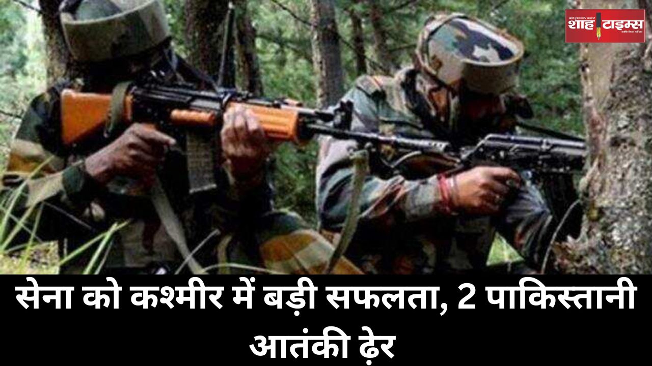 Jammu kashmir
