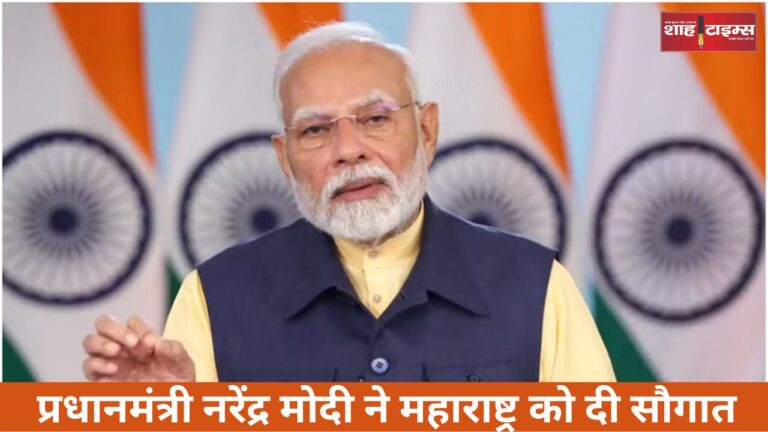 Modi in maharashtra