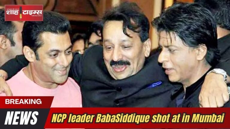 NCP leader BabaSiddique shot at in Mumbai Shah Times _20241013_093724_0000