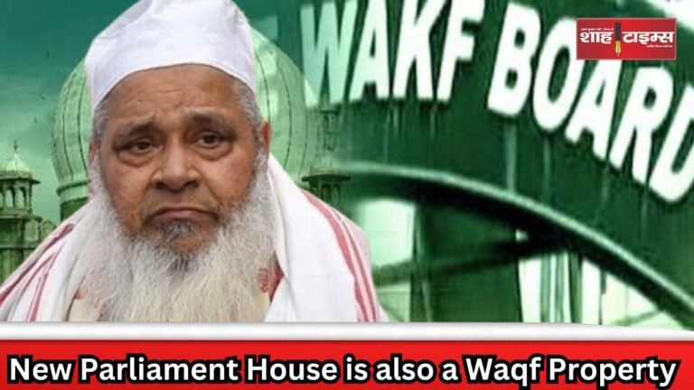 New Parliament House is also a Waqf Property Shah Times _20241017_140213_0000