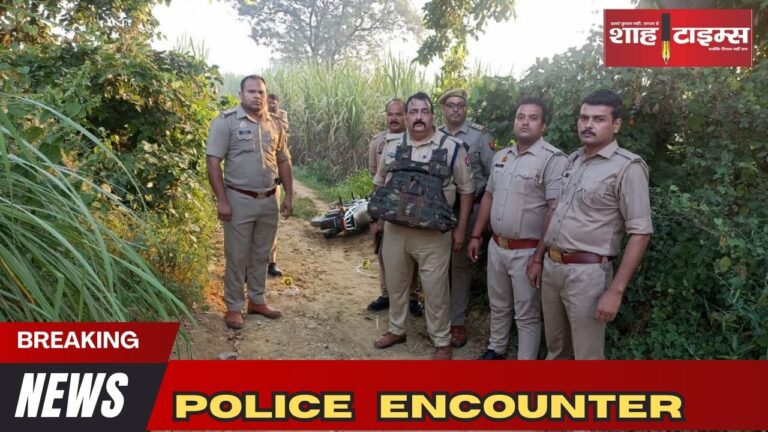 Police encounter Shah Times _20241013_131251_0000