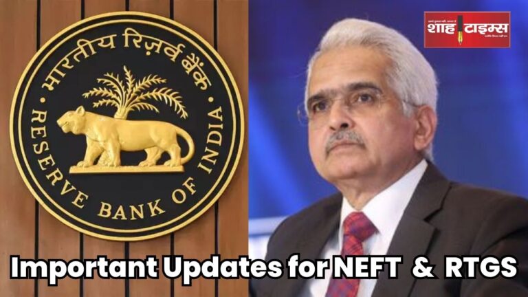 RBI shatimesnews _20241009_122932_0000