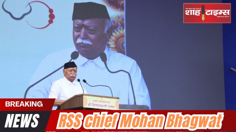 RSS chief Mohan Bhagwat Shah Times _20241012_161922_0000