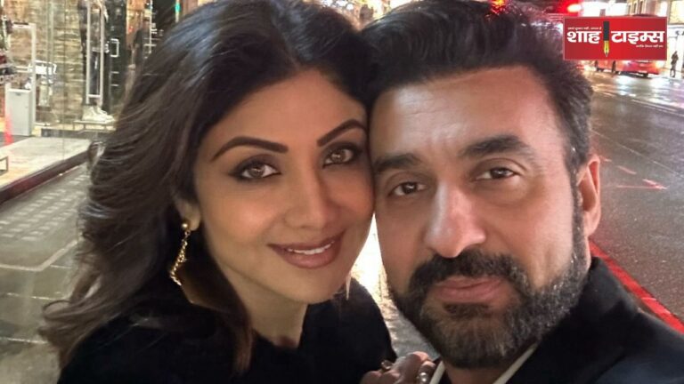 Shilpa Shetty Shahtimesnews _20241011_152414_0000