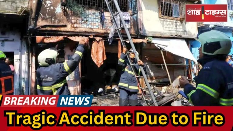 Tragic Accident Due to Fire shahtimesnews _20241006_132955_0000