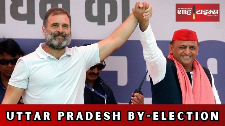 Uttar Pradesh By-Election shahtimesnews_20241020_155631_0000