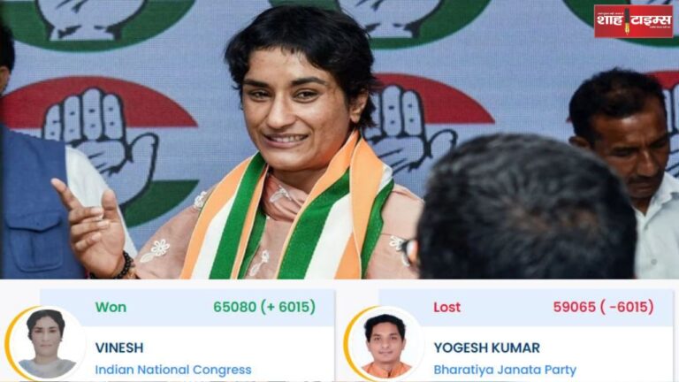 Vinesh Phogat win
