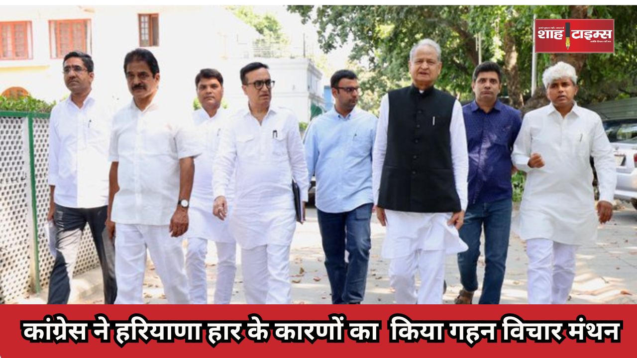 Waqf Board Laws Amendment Bill Shahtimesnews _20241011_093345_0000