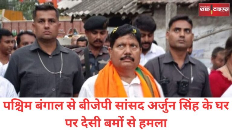 arjun singh bjp leader