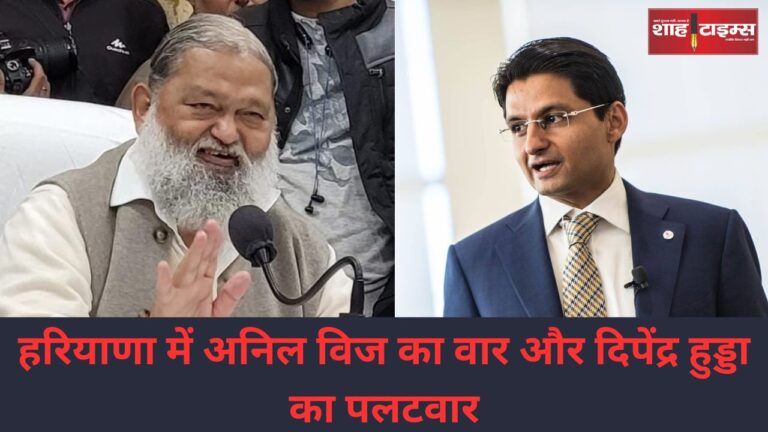 anil vij deependra hooda