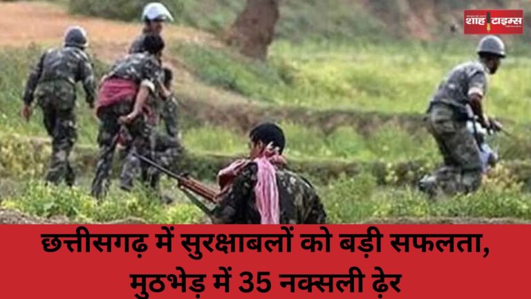 मुठभेड़ दंतेवाड़ा में बारसूर के ग्राम थुलथुली और नारायणपुर में ओरछा के ग्राम नेंदूर के जंगलों में चल रही है। जानकारी के अनुसार जवान नक्सलियों की मौजूदगी की सूचना वाली जगह पर पहुंचे तो नक्सलियों ने गोलीबारी शुरू कर दी।