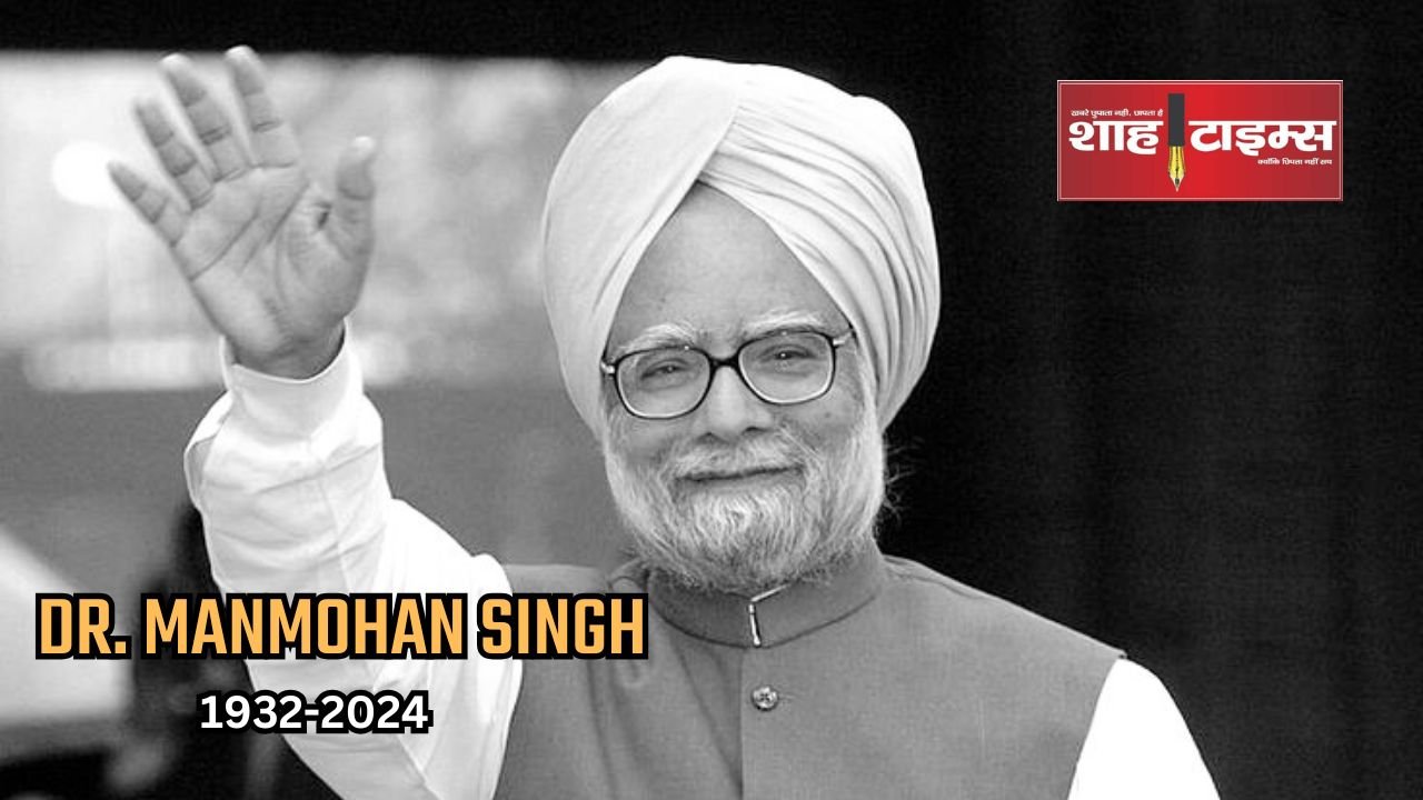 Dr Manmohan Singh shahtimesnews _20241227_061633_0000