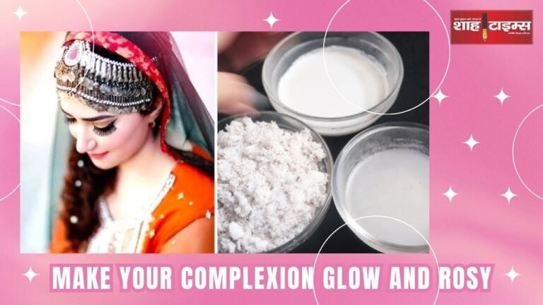 Make your Complexion Glow and Rosy shahtimesnews_20241226_130239_0000