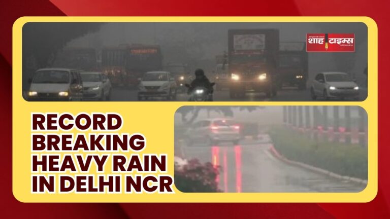 Record Breaking Heavy Rain in Delhi NCR shahtimesnews _20241228_104917_0000