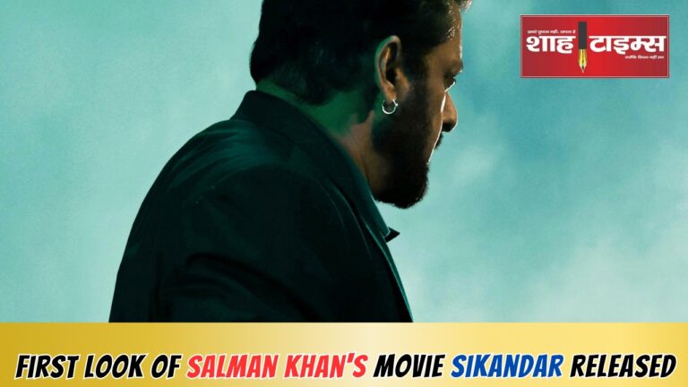 Sikandar released shahtimesnews _20241227_111558_0000