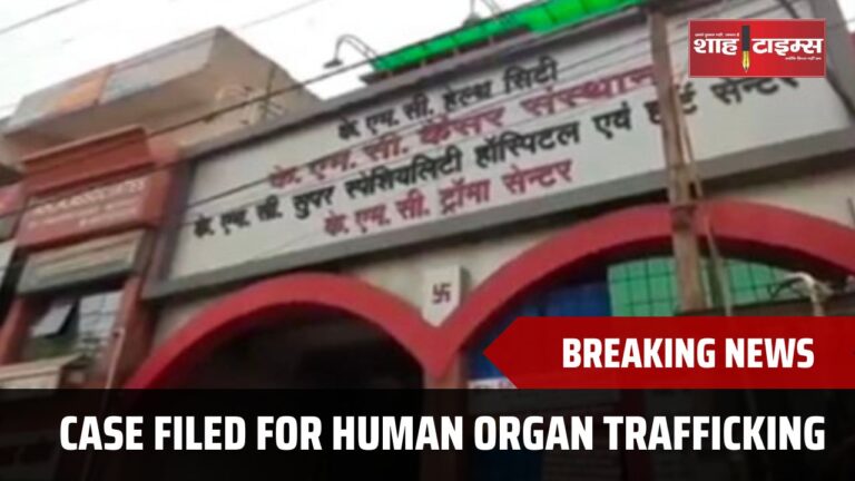 BREAKING NEWS_20250115_143637_0000