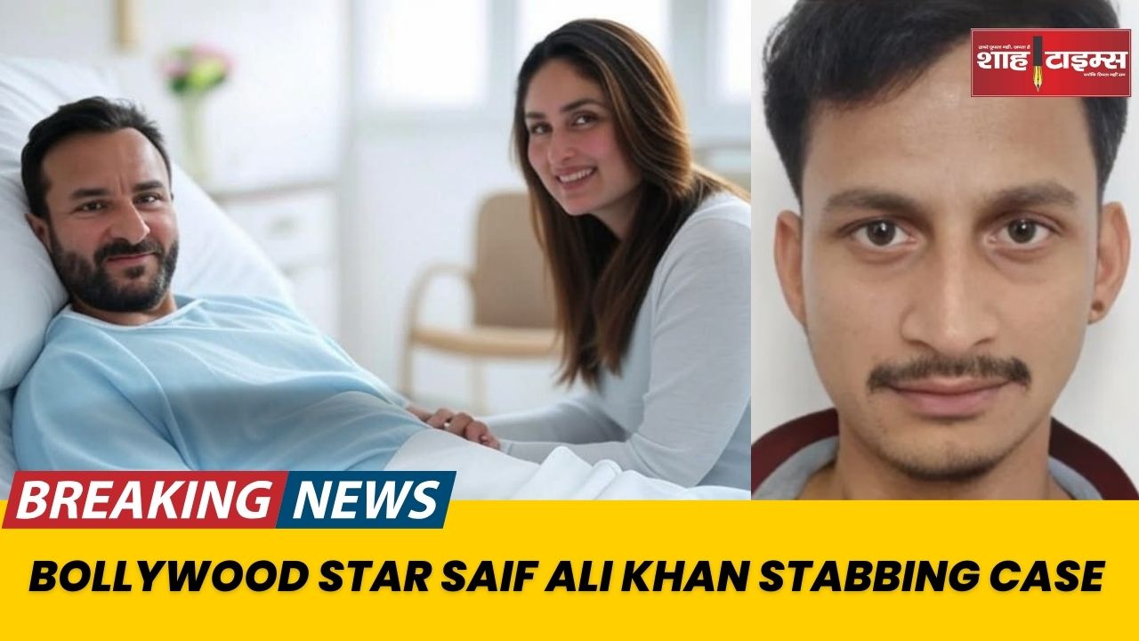 Bollywood Star Saif Ali Khan Stabbing Case Shah Times _20250119_090803_0000