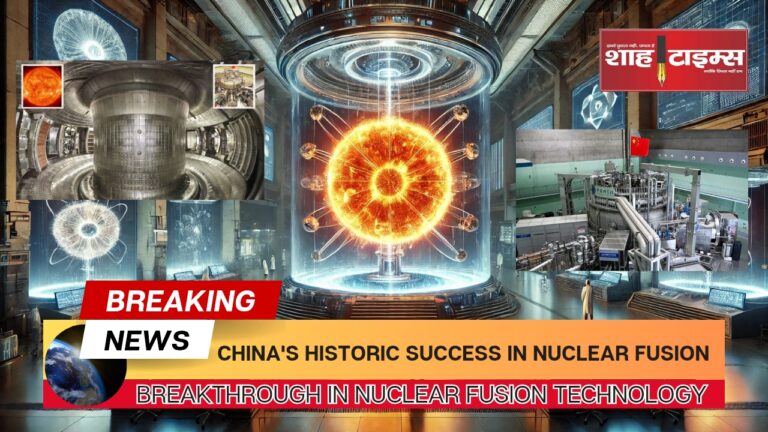 China's Historic Success in Nuclear Fusion_20250125_163319_0000