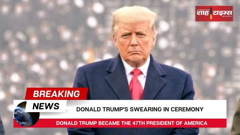 Donald Trump's Swearing in Ceremony shahtimesnews_20250120_155610_0000
