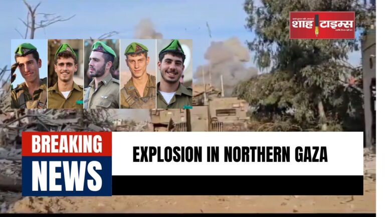 Explosion in Northern Gaza shahtimesnews _20250114_092724_0000