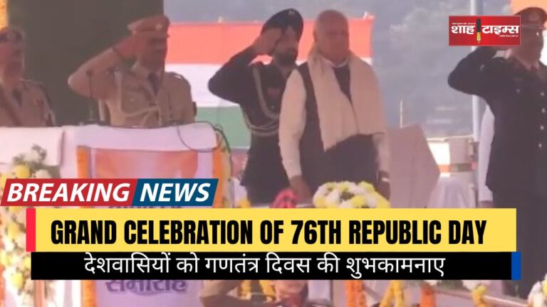 Grand celebration of 76th Republic Day_20250126_112811_0000