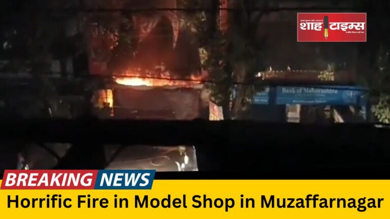 Horrific fire in model shop in Muzaffarnagar_20250127_135803_0000